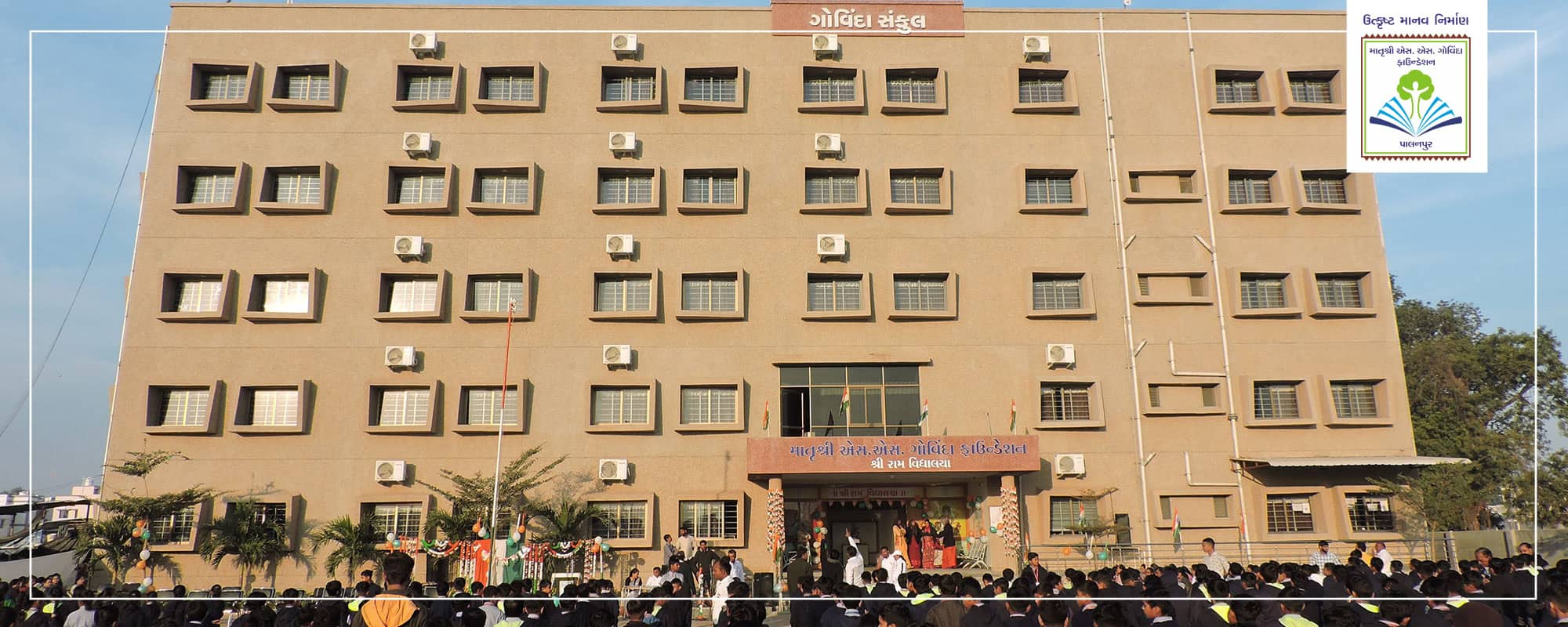 Shree Ram Vidhyalaya — Govinda Foundation Palanpur